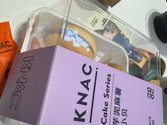 -御蝶坊KNAC(西荟城店)