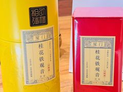 -茶仓茶叶茶馆(曾厝垵店)