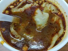 -老麻抄手(吉庆街店)