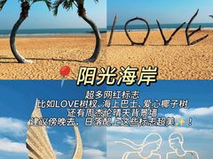 -日照灯塔风景区