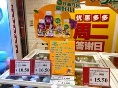 -AEON永旺(东方宝泰店)