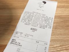 账单-喜茶(上海正大广场店)