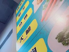 -汕中冰室