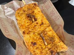-遇见小面(碧桂园总部店)