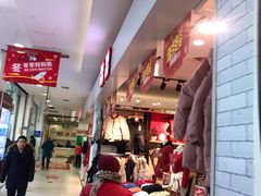 -鑫海韵通大卖场(石园店)