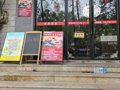 -市井川菜(钟山店)