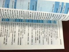 -凯特语言中心·STBJ日语等级考点(慈云寺总校)