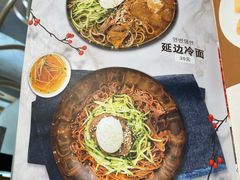 -屋里家延边朝鲜族冷面(梅林3店)