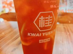 -桂桂茶(恒基名人店)