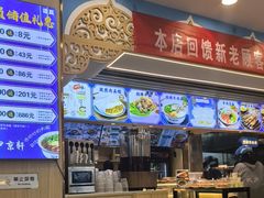 -伊京轩兰州牛肉面(闹市口店)