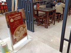 -锡笼记·无锡小笼(常熟万达店)