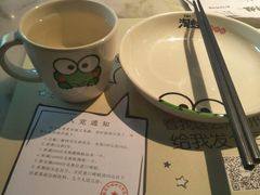 -蛙小淲(虎门万达店)