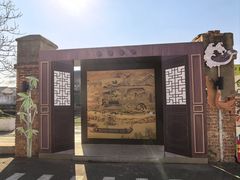 -云间粮仓
