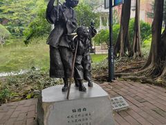 -广州雕塑公园