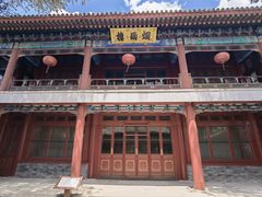 -承德避暑山庄景区