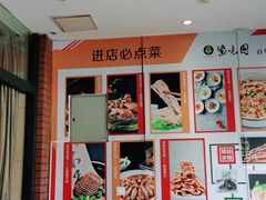 -紫光园(燕郊总店)