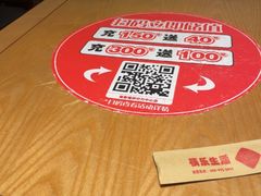 -福客麻辣烫·现炒麻辣香锅(印力中心店)