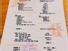 -胖胖板凳面