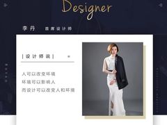 -大宅设计设计店铺(浦东店)