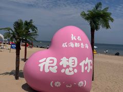 -那香海钻石沙滩浴场