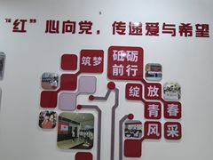 -扬州科技馆