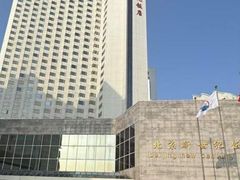 -北京新世纪饭店(动物园地铁站店)