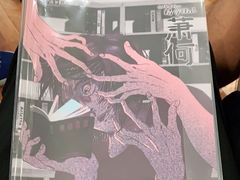 -ELEVEN桌游剧本杀轰趴馆(三里屯店)