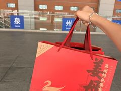 -斯丹姜母鸭·古法干香(泉州总店)