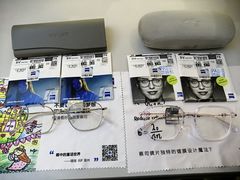 -爱视眸Eyeblling眼镜·依视路·蔡司镜片折扣店(百联南方商城购物中心)