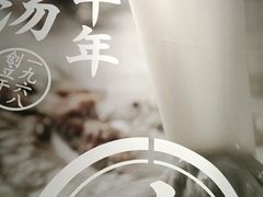 -味千拉面(双井店)