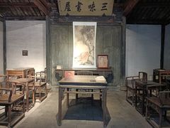 -绍兴鲁迅故里·沈园景区