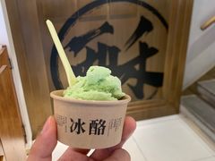 -陕拾叁-西安糕点(北院门创始店)