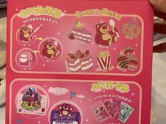 -TOYSRUS玩具反斗城(深圳万象城店)