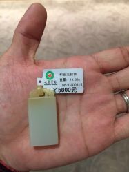 北京七彩云南翡翠珠宝旗舰店（月坛店）-北京七彩云南翡翠珠宝旗舰店(月坛店)