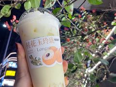 -萃茶师(琅西店)