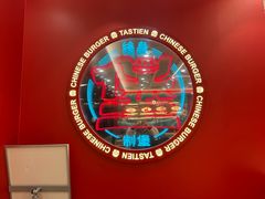 -塔斯汀中国汉堡(徐汇汇京广场店)
