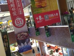 -远洋未来广场(育慧北路店)