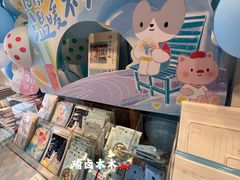 -猫的天空之城概念书店(苏州平江店)