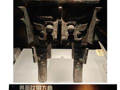 -洛阳博物馆
