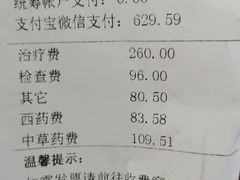 -上海市第七人民医院