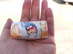 -中国建设银行(上海东方路支行)