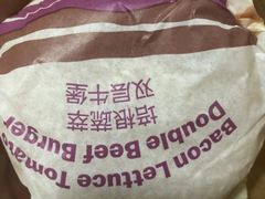 -麦当劳(湖滨路店)