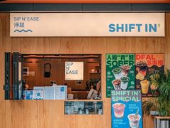 -Shiftin’浮起咖啡 (福保店)