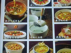 -甬上名灶·首店(环城西路店)