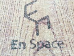 -EN SPACE恩空间
