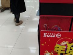 -永辉超市(鲁谷店)