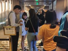 -成都百丽宫影城(LUXE太古里店)