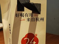 -炖物24章·顺时轻养茶(黄龙店)