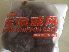 -好利来(积家店)
