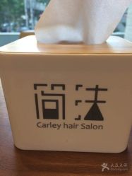 -THE LOG SALON 记录